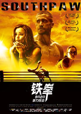 《Santosh》主视觉